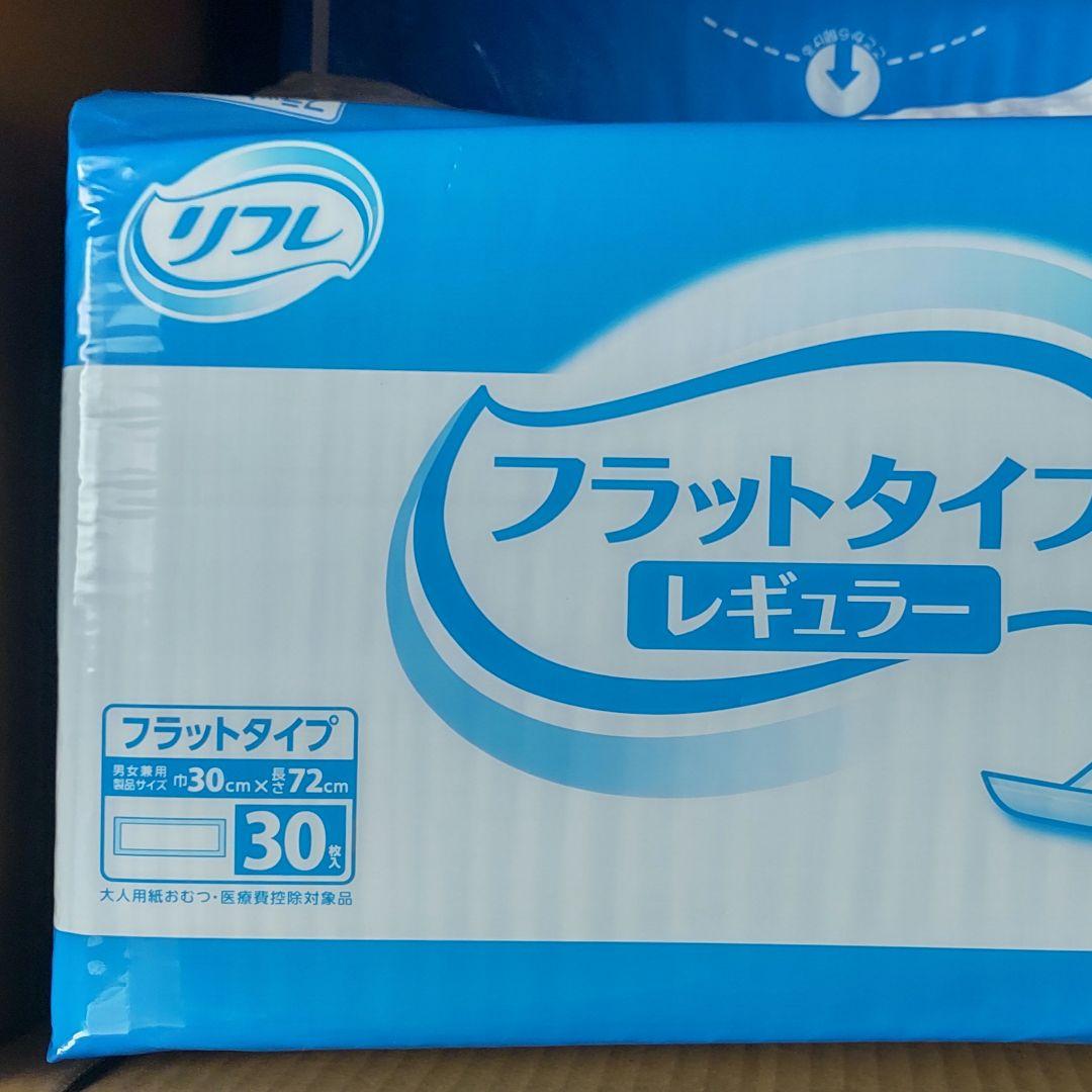 フラットタイプ30枚入り×4袋とワイドパット30枚×2袋セット