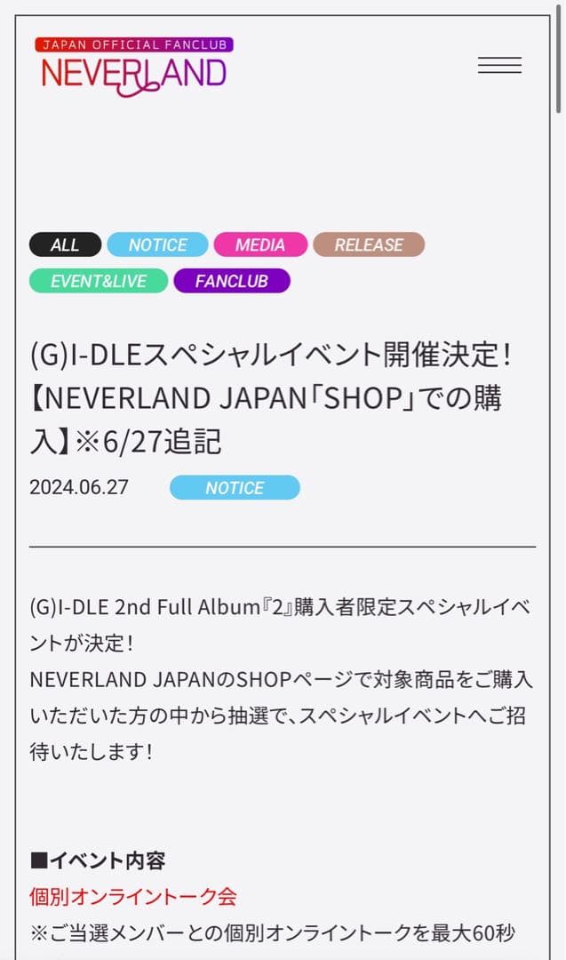 G-IDLE2ndFullAlbum2 全員直筆サイン入りポスター 15枚限定品