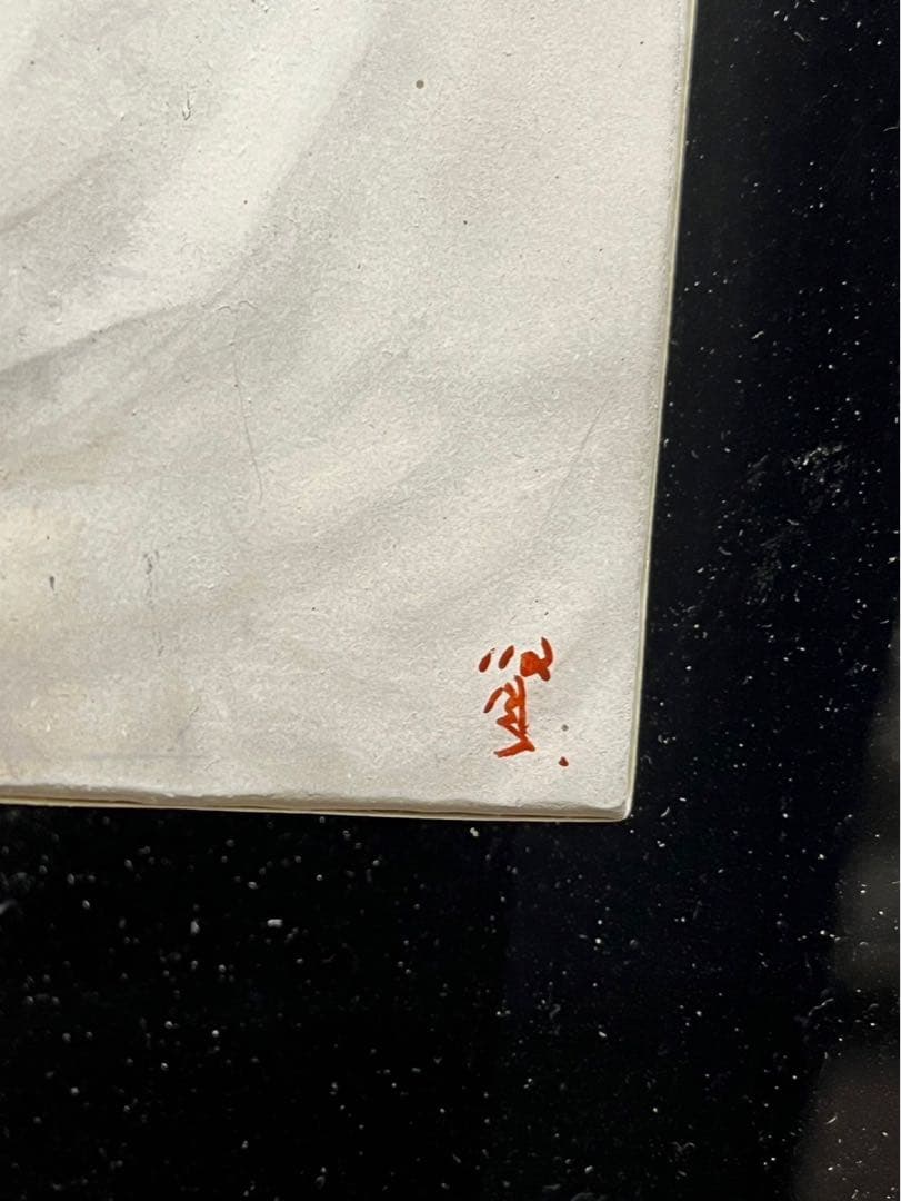 石黒賢一郎「SIN TITULO」油彩画