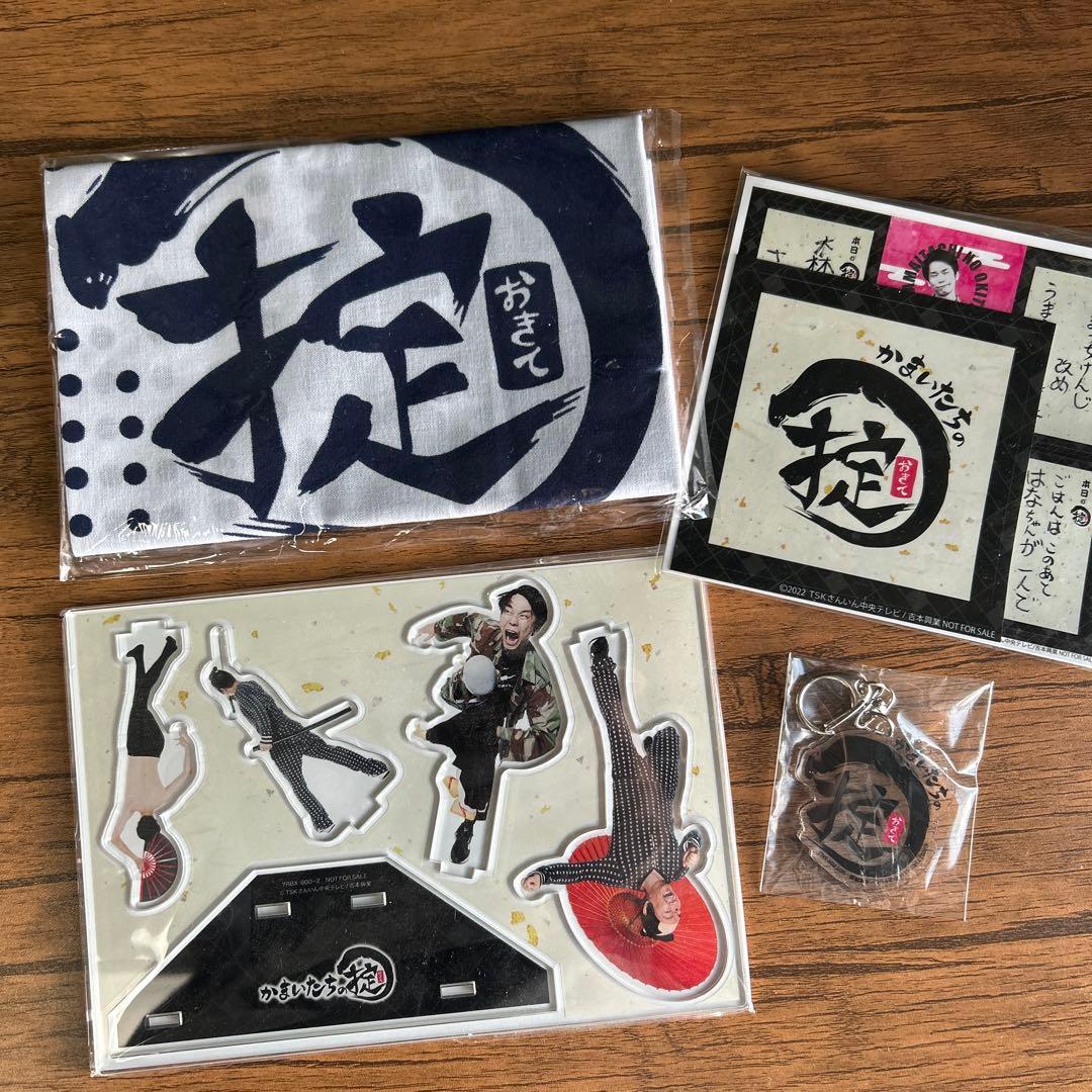 かまいたちの掟 DVD 1〜9巻セット＋アインシュタインの掟　特典グッズ付き