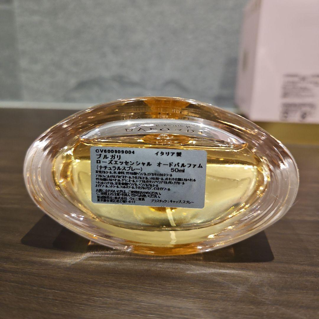 ブルガリ ローズエッセンシャル オードパルファム 50ml