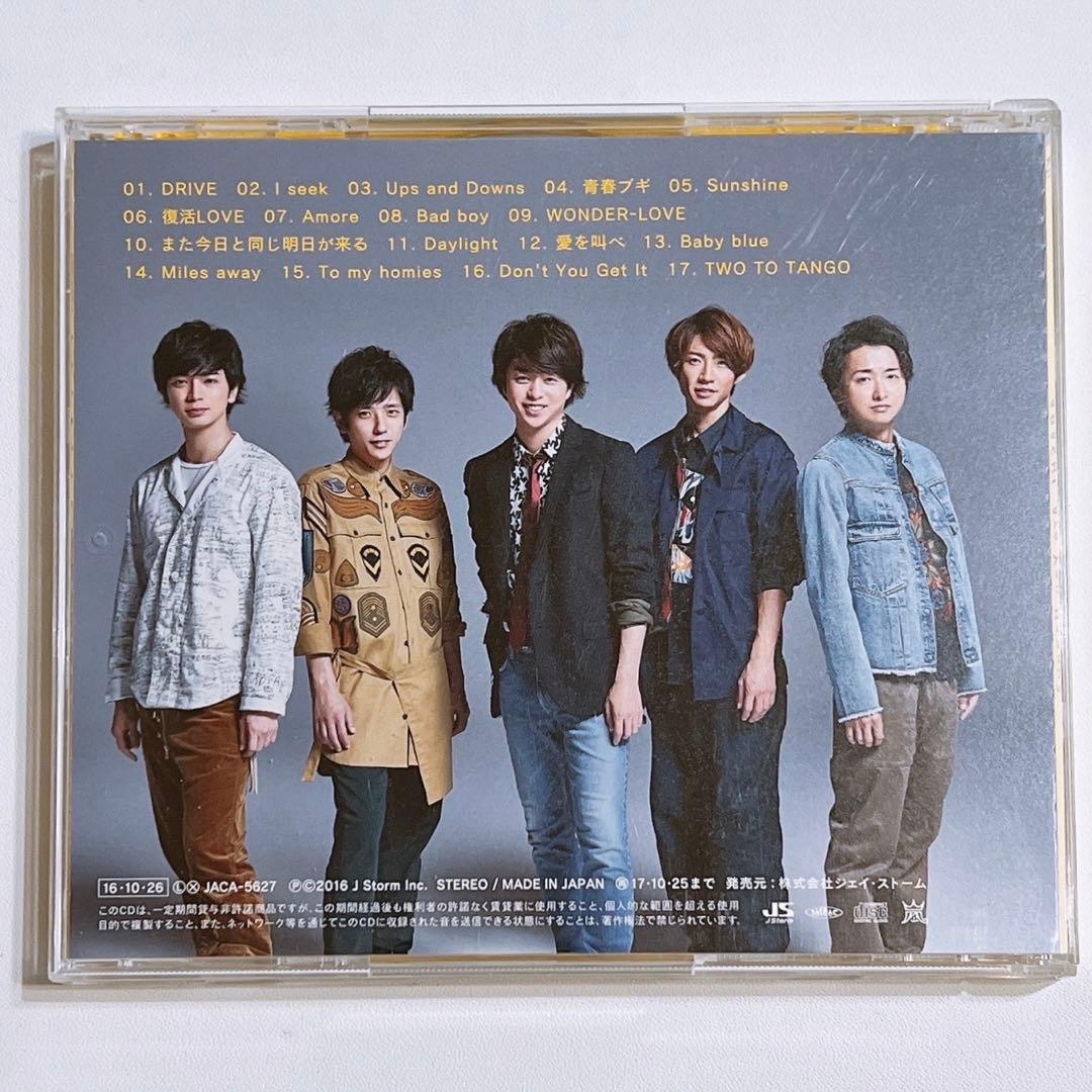 嵐 Are You Happy？ CD 通常盤 アルバム 大野智 櫻井翔 松本潤