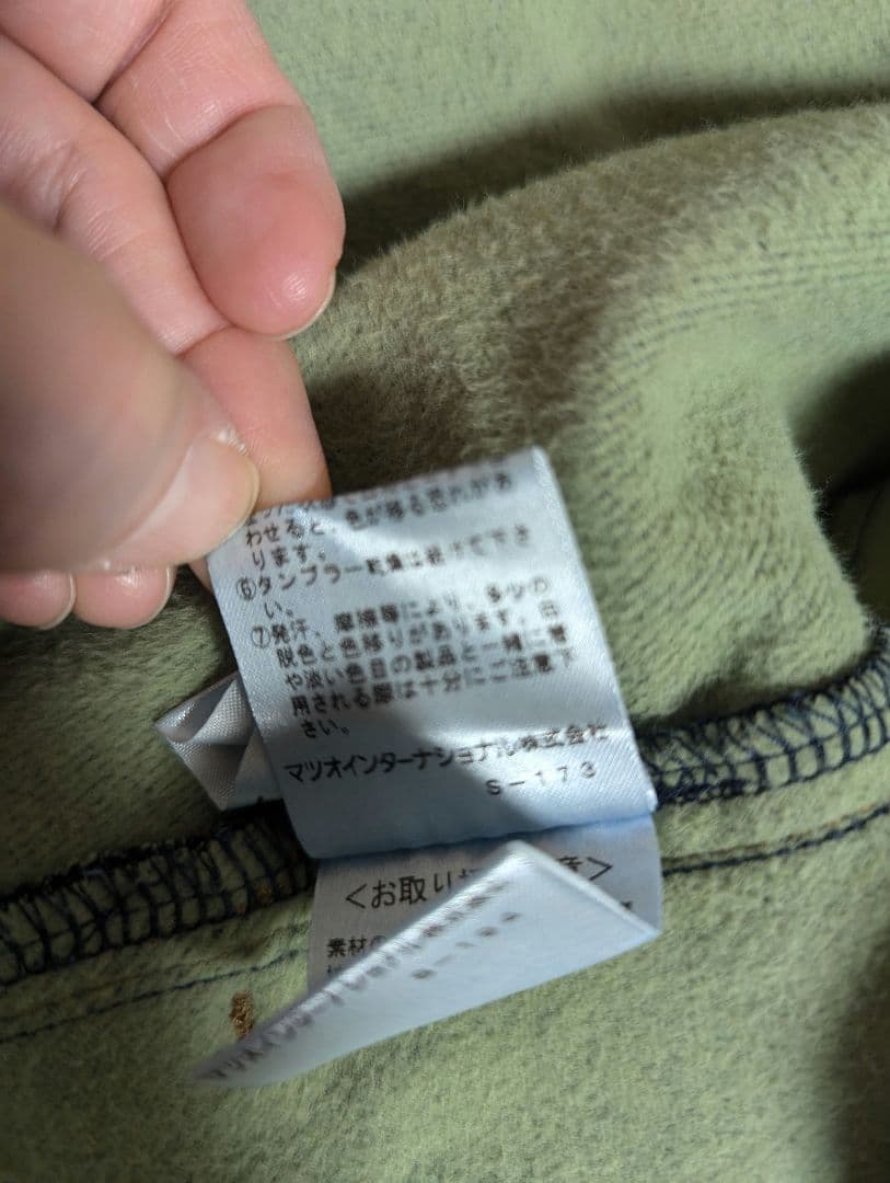 じゃがりこセンソユニコCube Cube デニムコート裏地フリースＬ