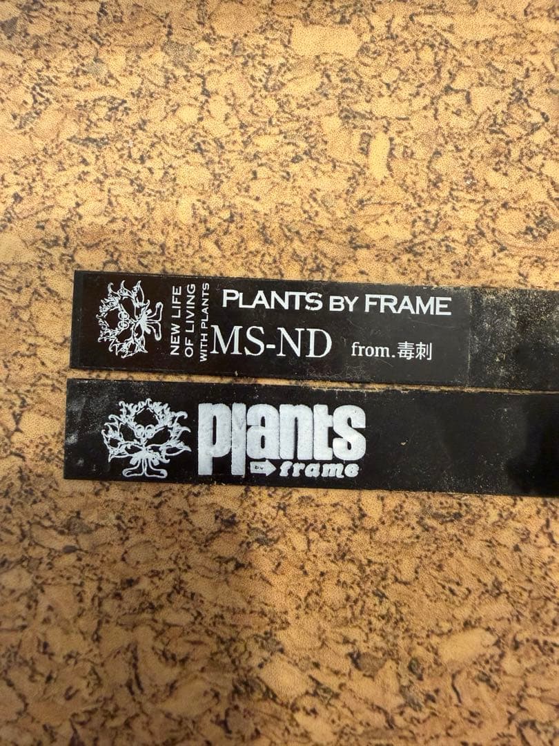 101326 毒刺ND 白犀牛