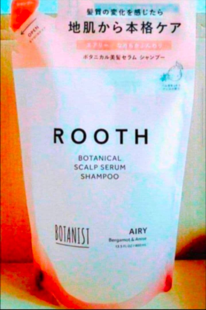 ボタニスト　ルース　シャンプー　トリートメント