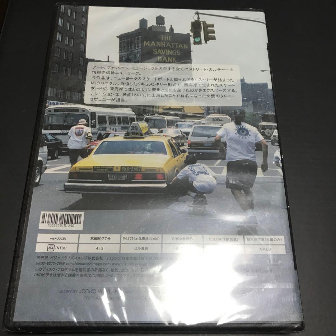 【スケートボード DVD】 DEATHBOWL TO DOWNTOWN