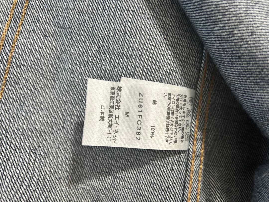 ズッカ　ブルー デニムジャケット