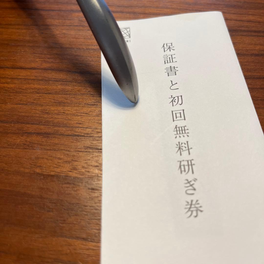 内海　キューティクルニッパー　3ミリ