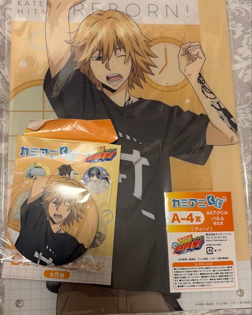 家庭教師ヒットマンREBORN