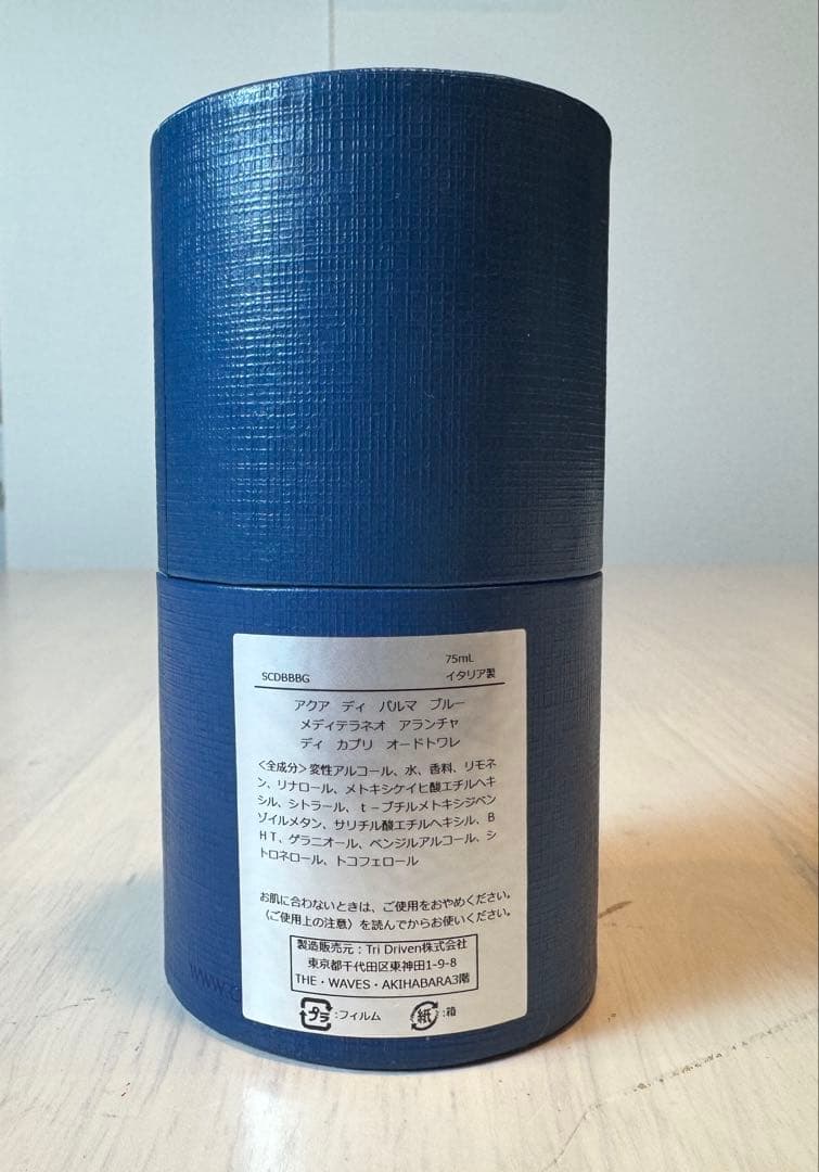 香水(ユニセックス) ACQUA DI PARMA Arancia di Capri 75ml