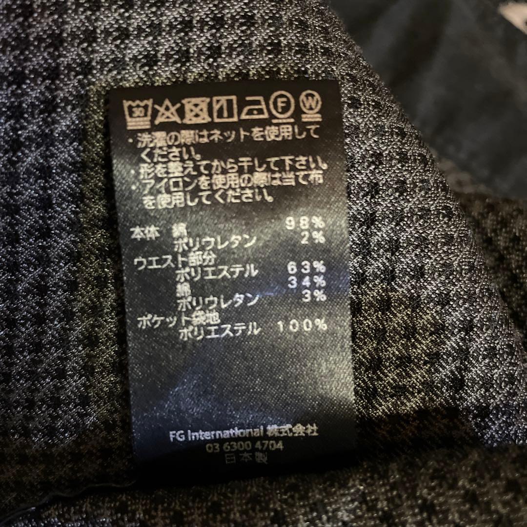 フミトガンリュウ　パンツ