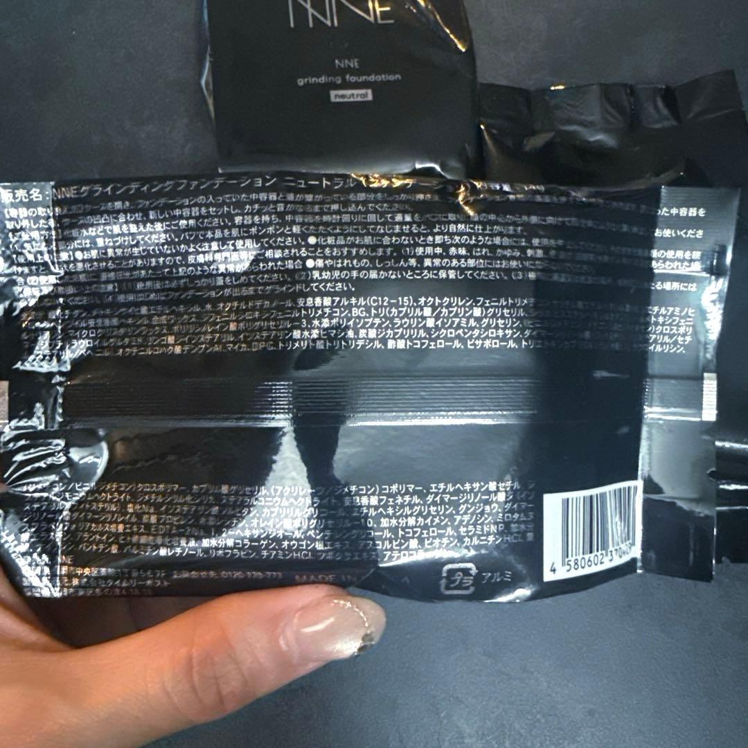 NNEファンデーション グラインディングファンデーション ニュートラル
