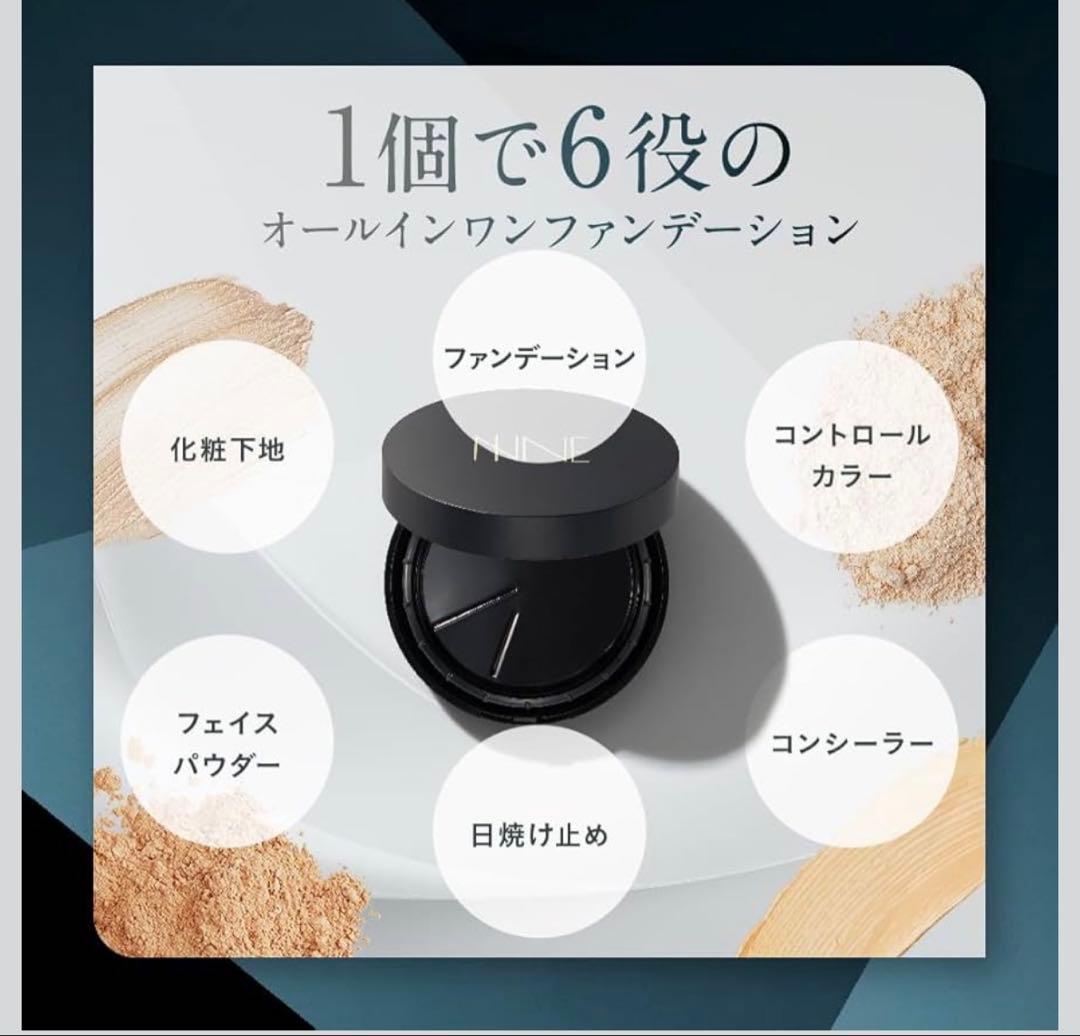 NNEファンデーション グラインディングファンデーション ニュートラル