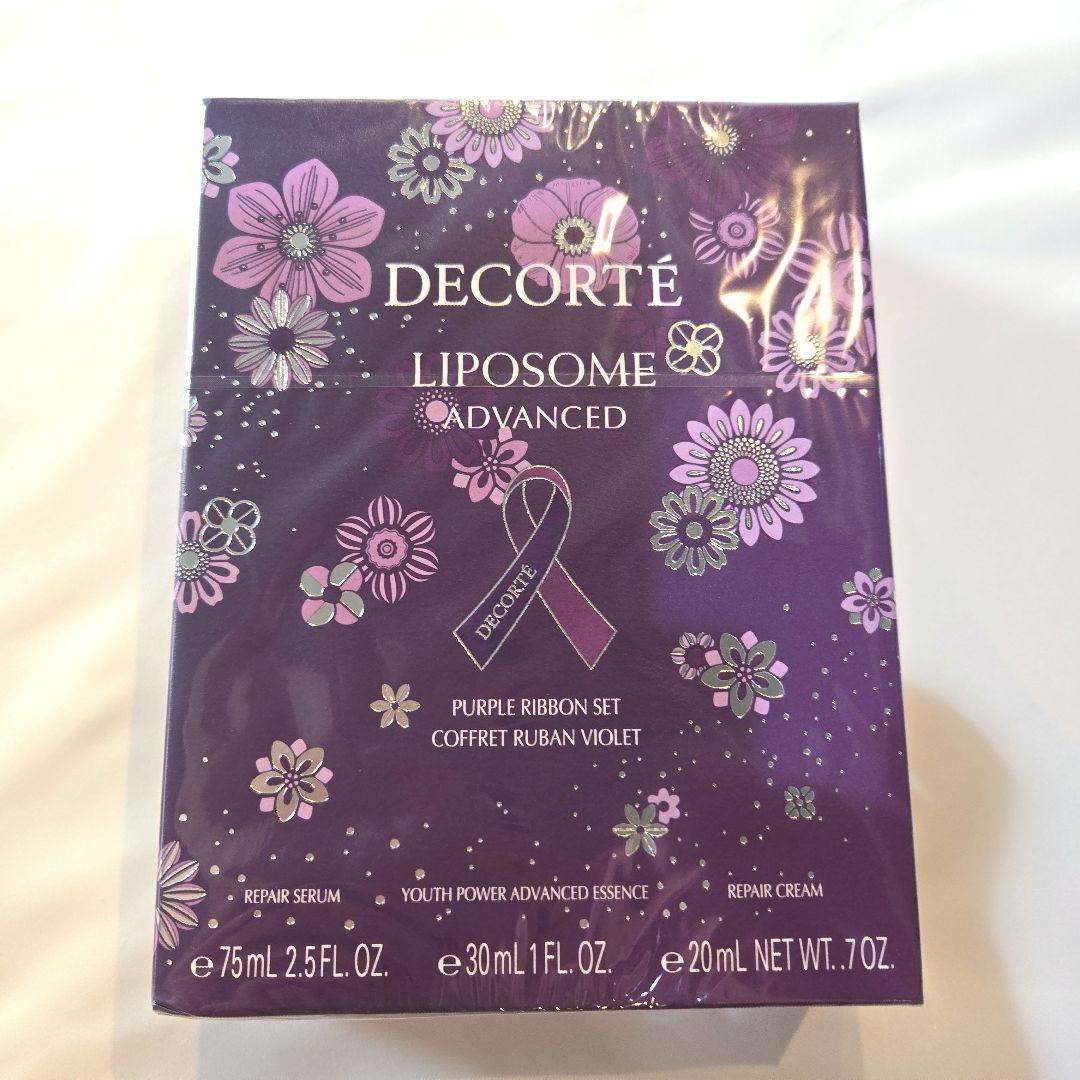 コスメデコルテ リポソーム アドバンスト 2025 美容液 新品