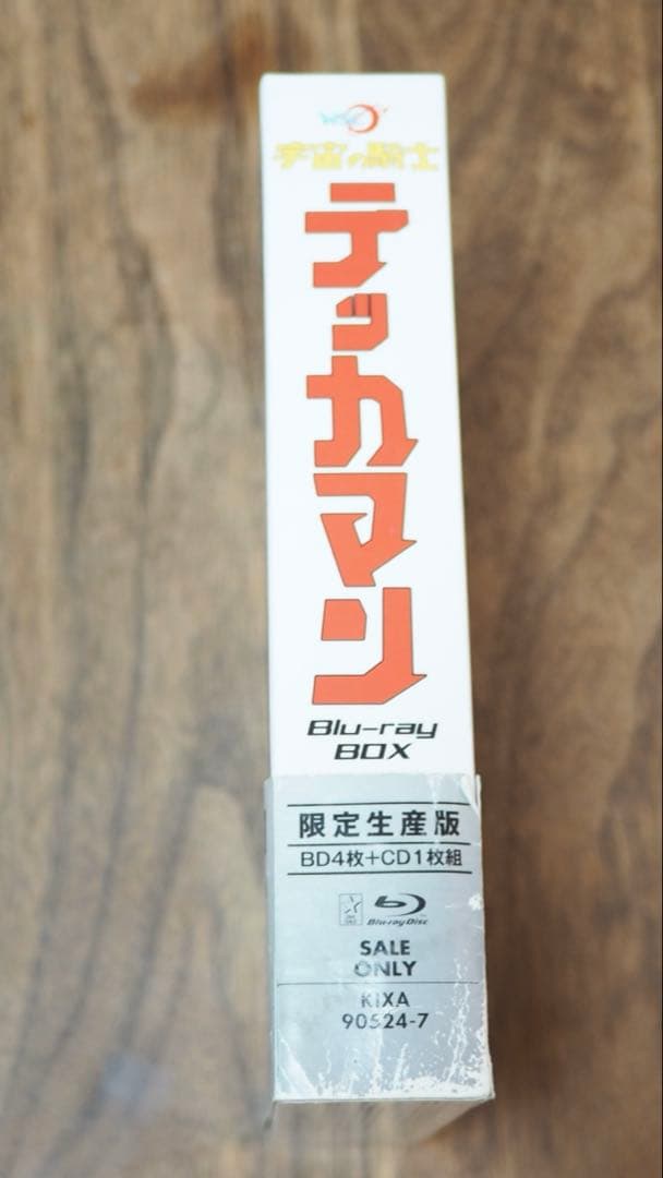 宇宙の騎士　テッカマン・ザ・スペースナイト Blu-ray BOX 限定生産版