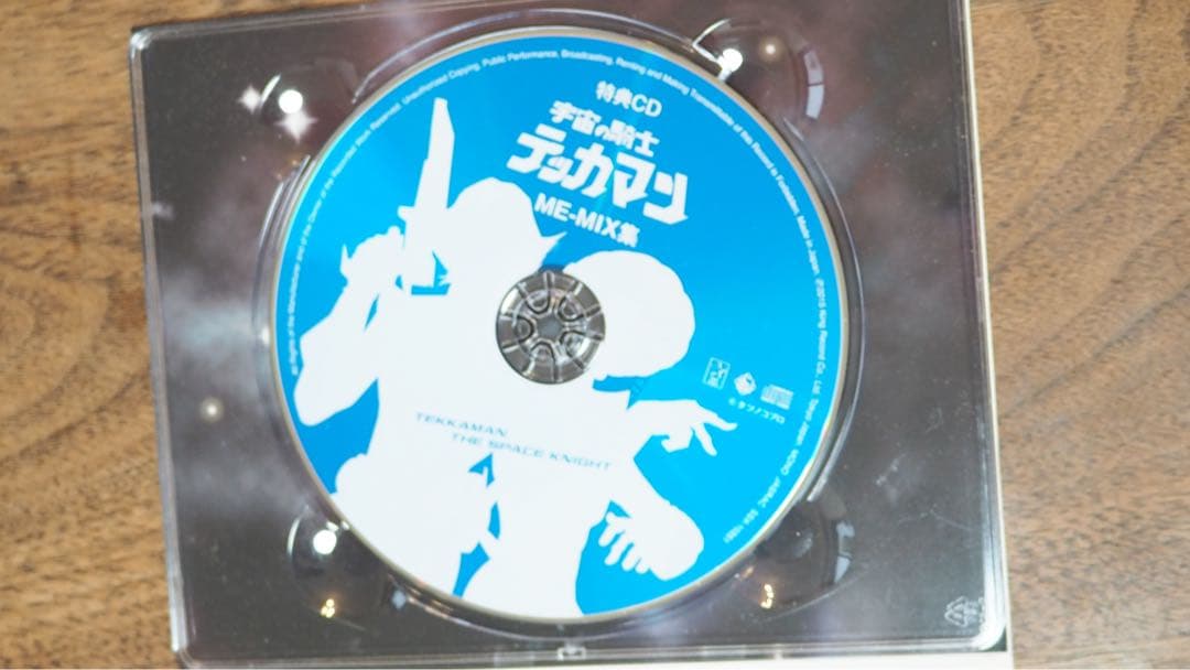 宇宙の騎士　テッカマン・ザ・スペースナイト Blu-ray BOX 限定生産版