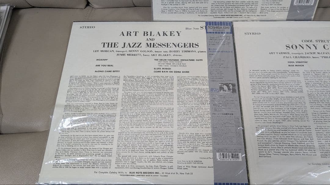 ジャズ レコード 3枚 ソニー・クラーク &ケニー・ドリュー&アート・ブレイキー