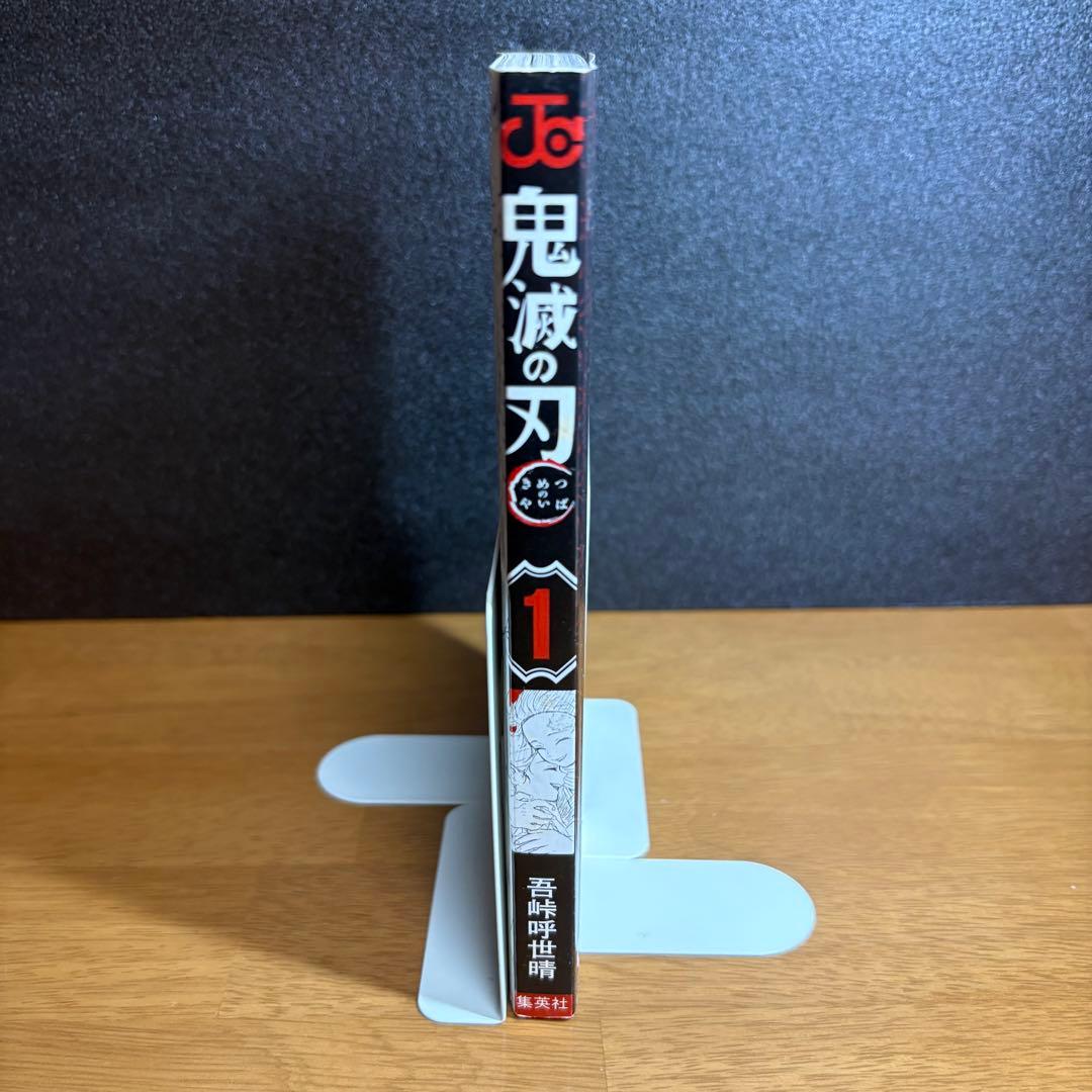 【全巻初版帯付き】鬼滅の刃 全巻セット チラシ多数