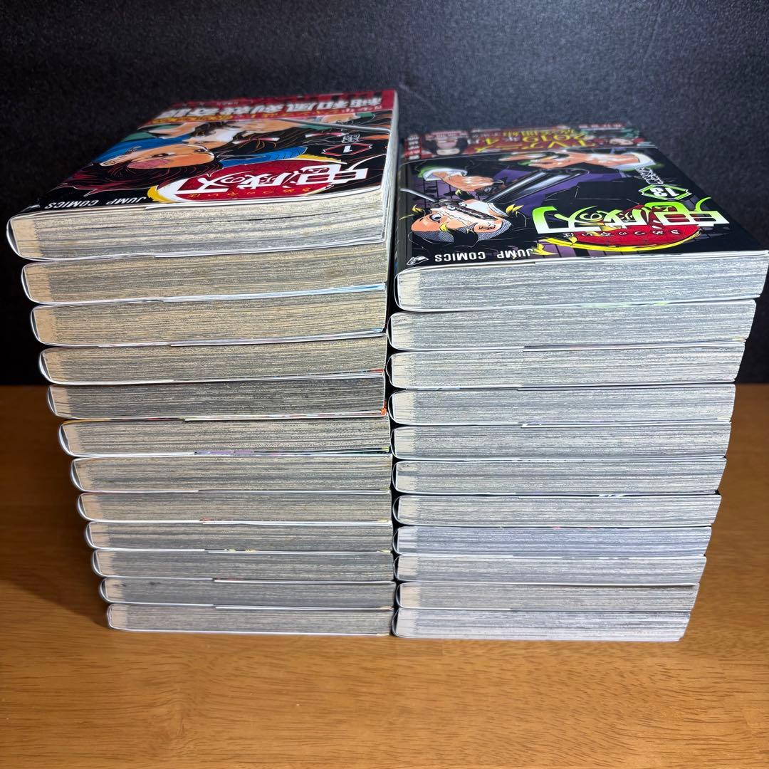 【全巻初版帯付き】鬼滅の刃 全巻セット チラシ多数