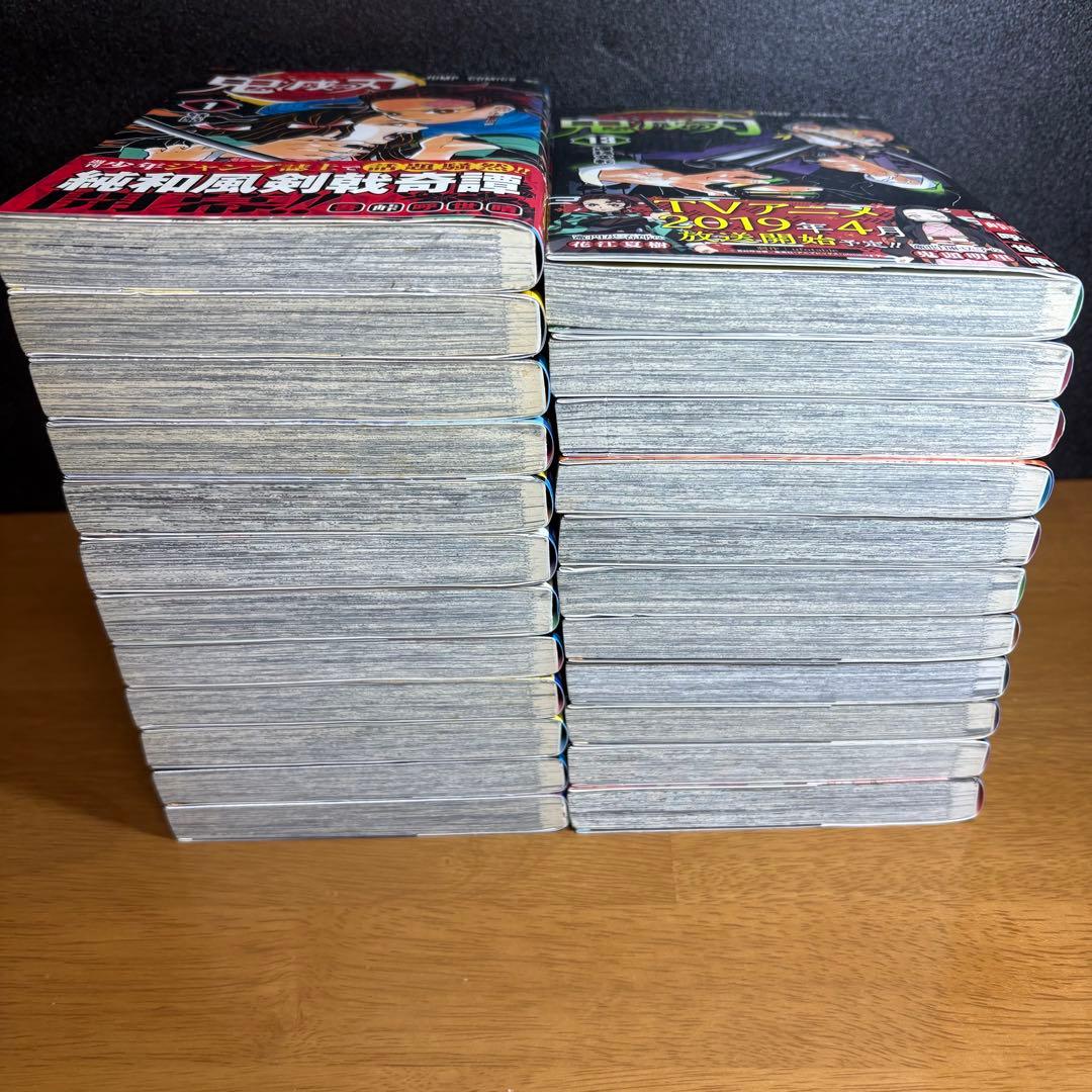 【全巻初版帯付き】鬼滅の刃 全巻セット チラシ多数