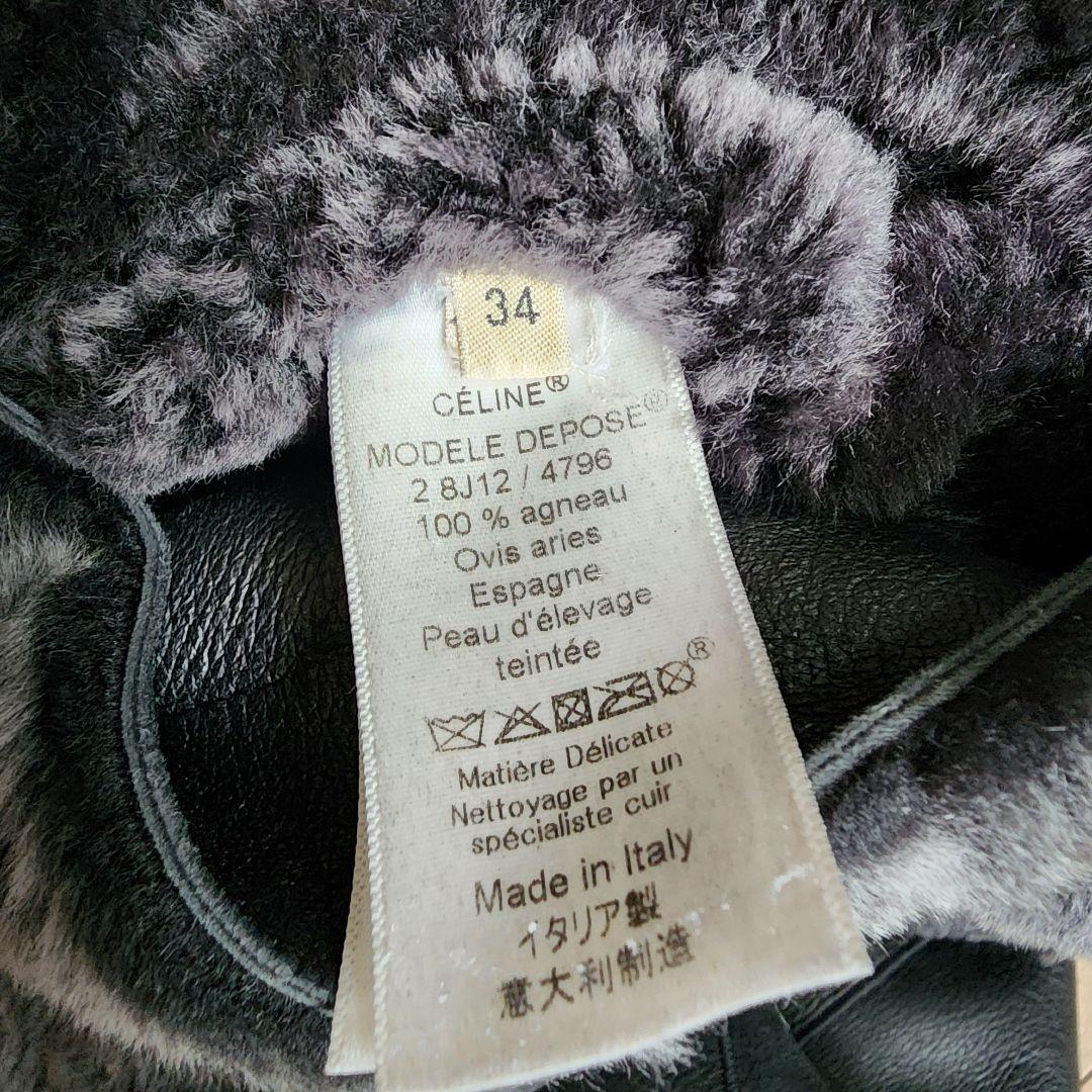 CELINE セリーヌ　エッグクロンビー　ムートンコート34