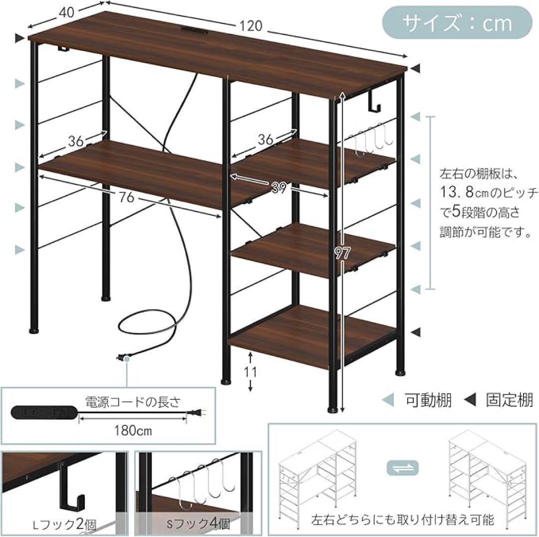 レンジボード・レンジ台 120cm