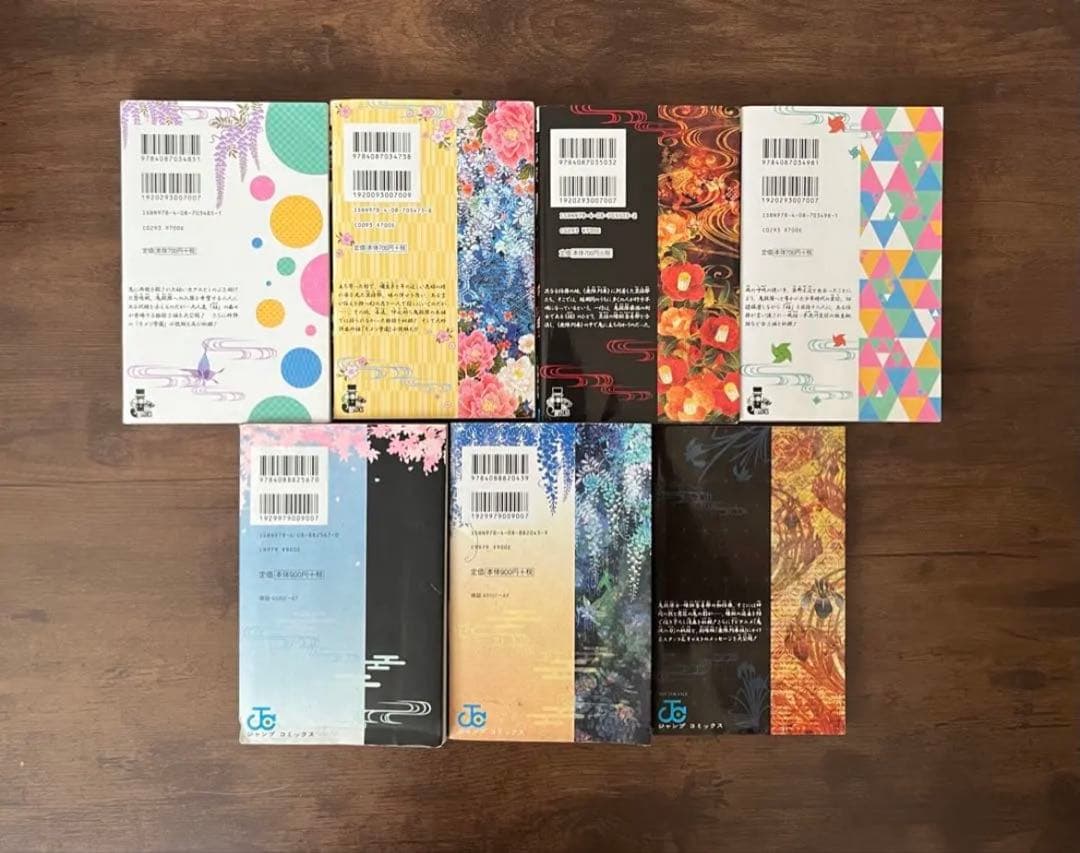 【特典付き豪華30冊セット】鬼滅の刃 　特装版含む全巻＋零＋鬼殺隊見聞録＋小説