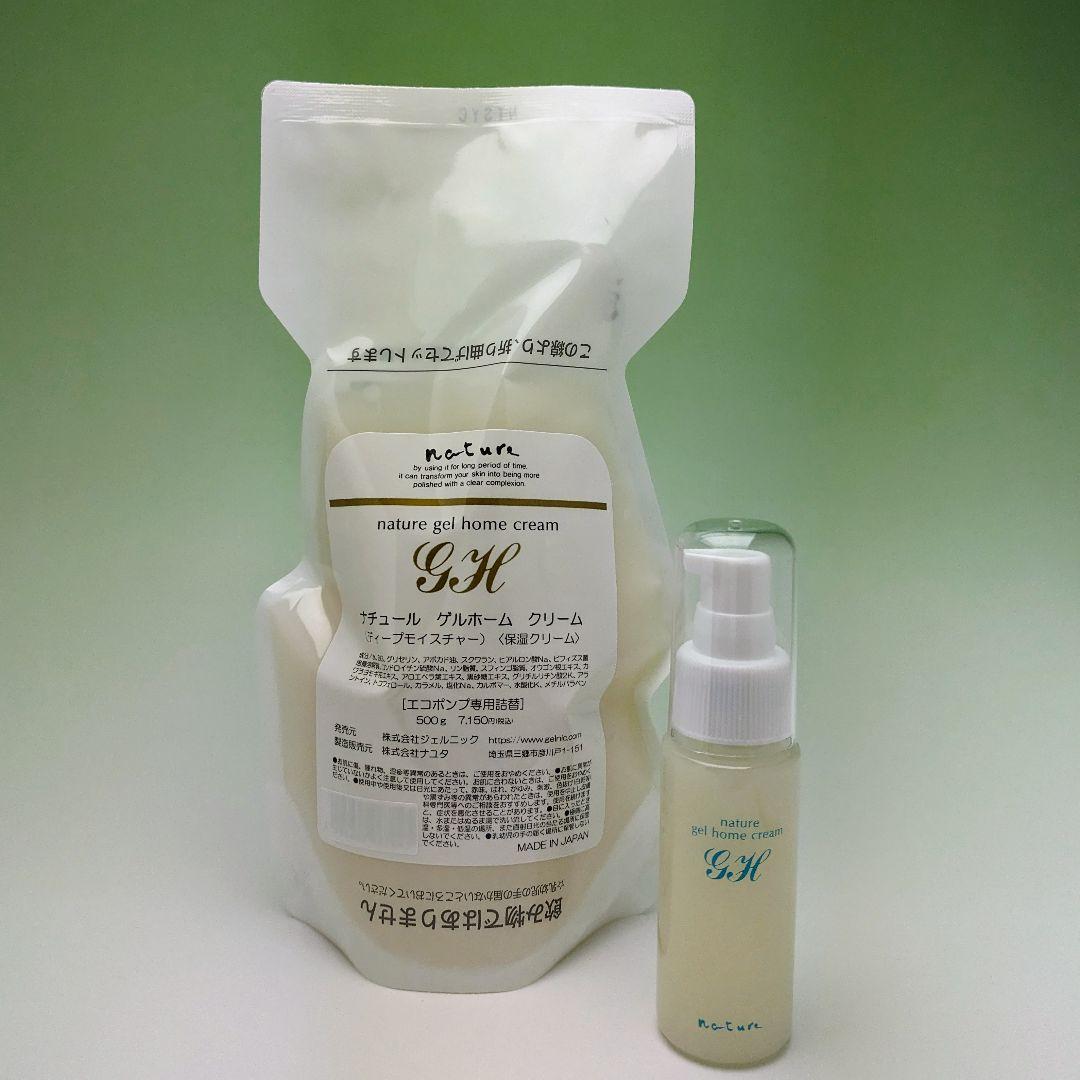 数量限定✭ナユタ ナチュールゲルホームクリーム500g +50g 2セット+容器