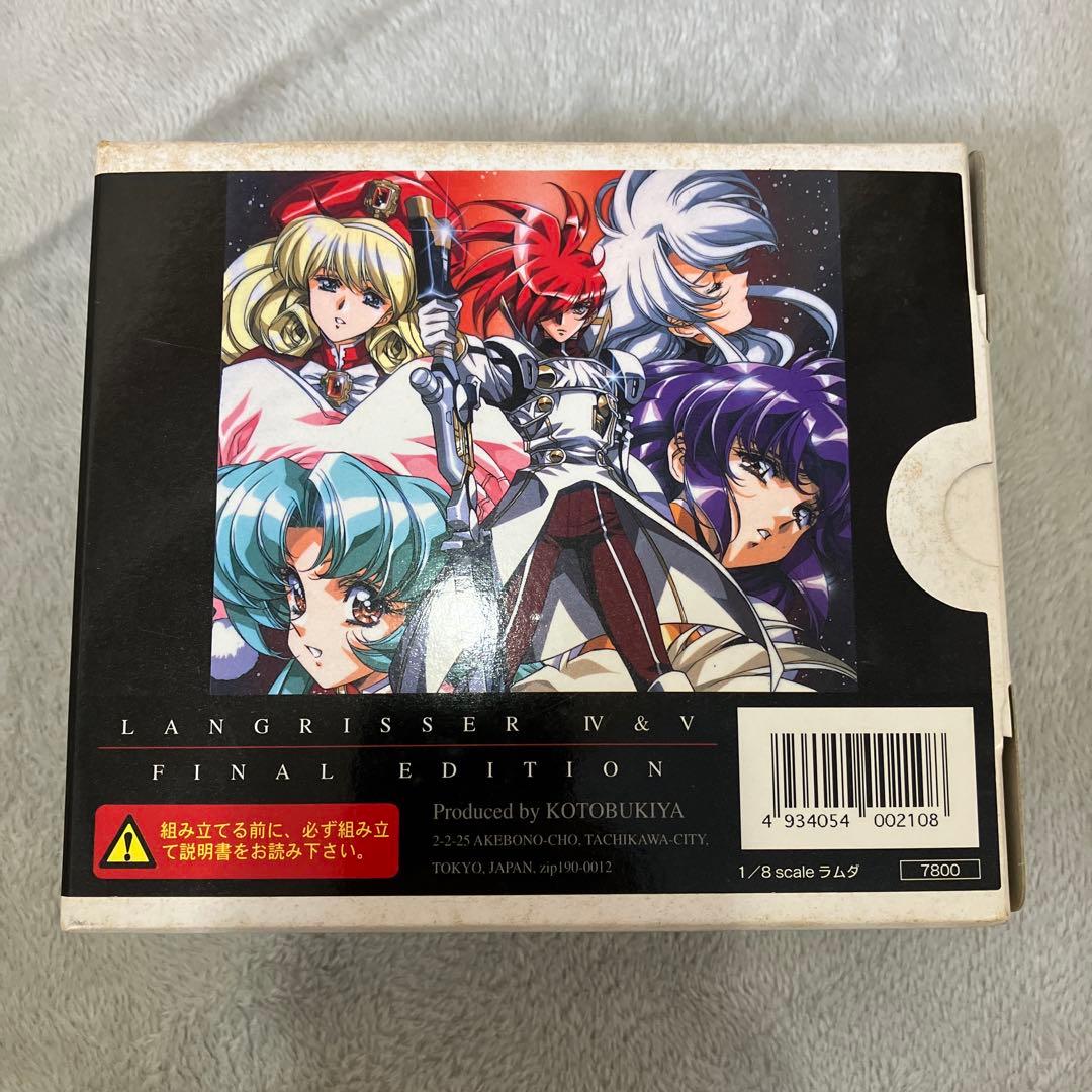 コトブキヤ ラングリッサー ガレージキット 1/8 3点セット