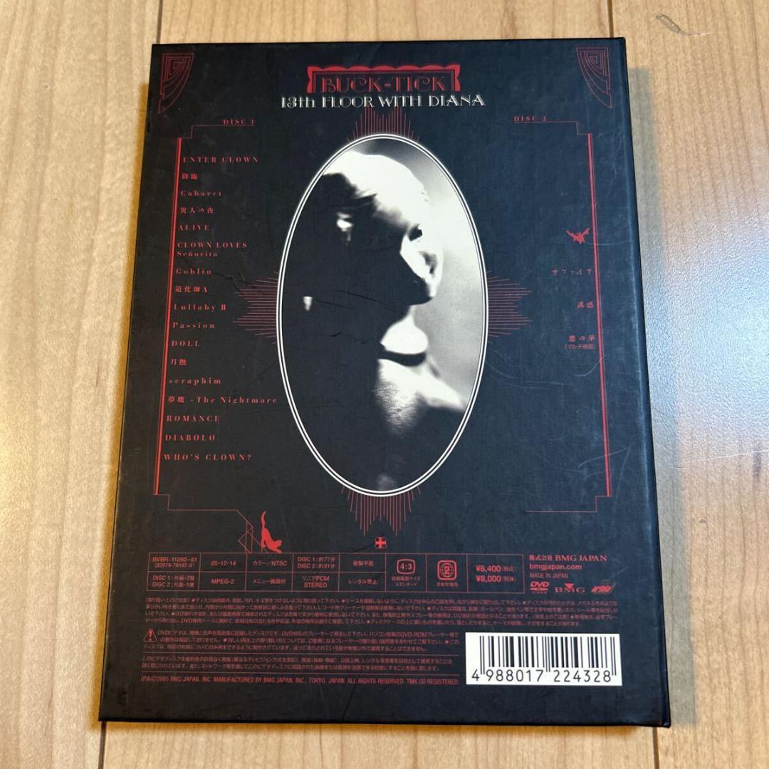 BUCK-TICK【13th FLOOR WITH DIANA】2DVD 初回