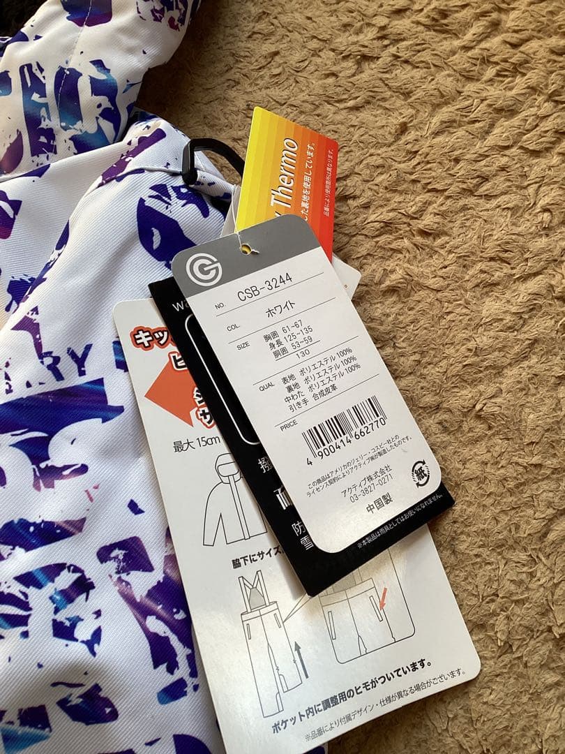 新品130 cosby スキーウェアスノボウェア