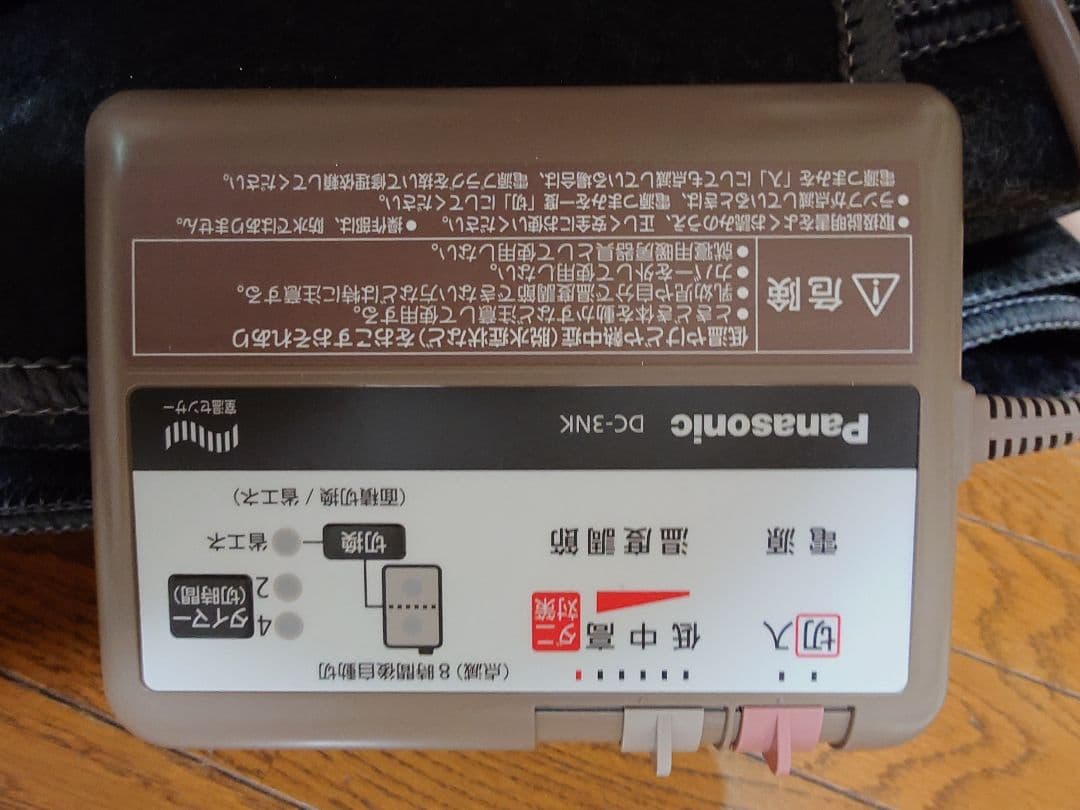 DC-3NK ホットカーペット NKシリーズ [本体のみ /3畳相当]