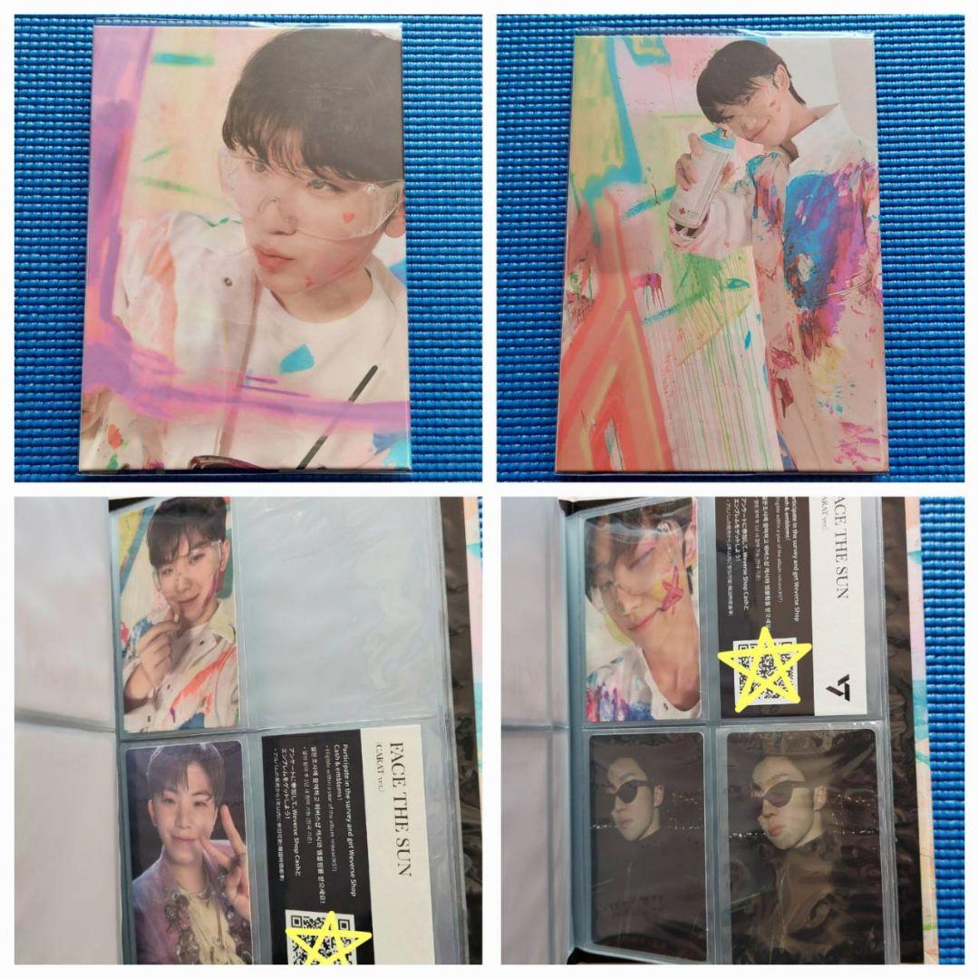 セブチ FACE THE SUN Carat盤 13種・Attacca 3枚