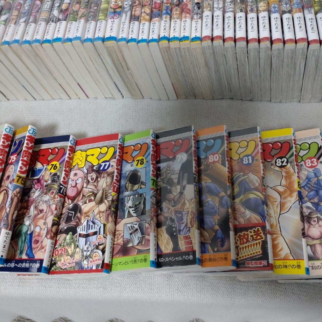 キン肉マン漫画 全巻セット 1-86巻