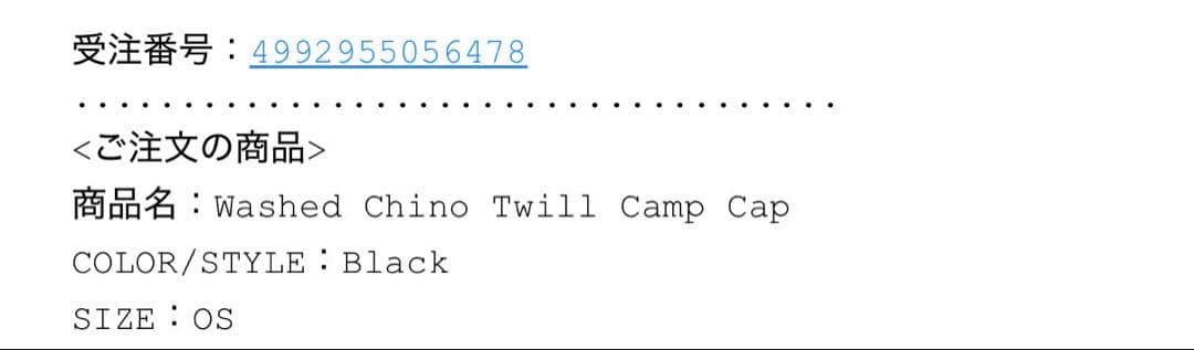 supreme Washed Chino Twill Camp Cap キャップ