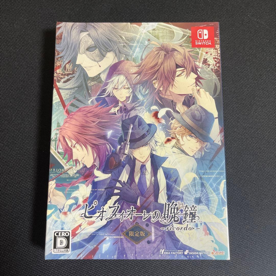 新品 Switch ピオフィオーレの晩鐘 ricordo 限定版＋予約特典CD付
