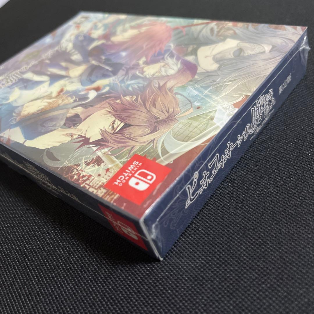 新品 Switch ピオフィオーレの晩鐘 ricordo 限定版＋予約特典CD付
