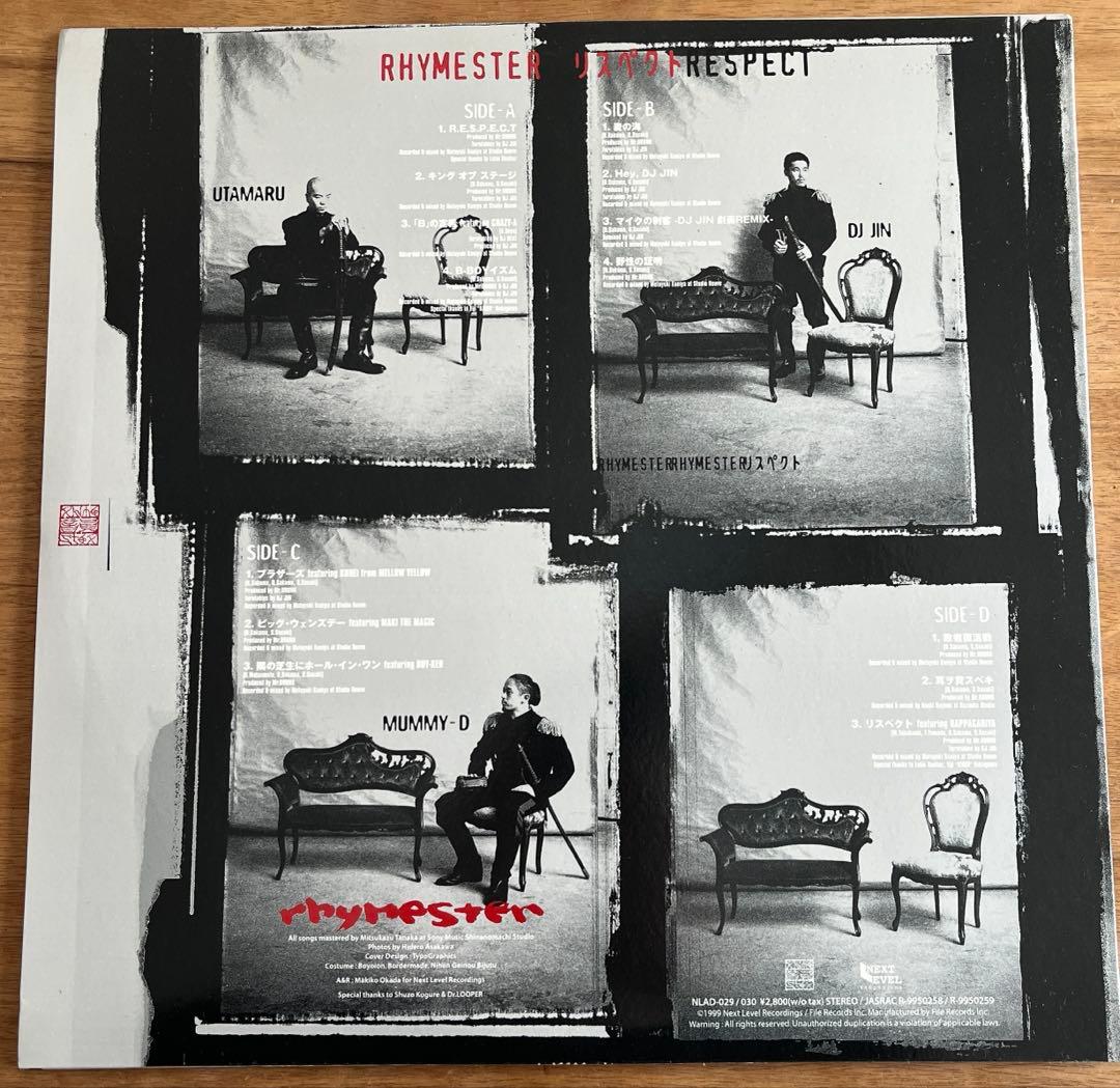 RHYMESTER RESPECT レコード　リスペクト　LP