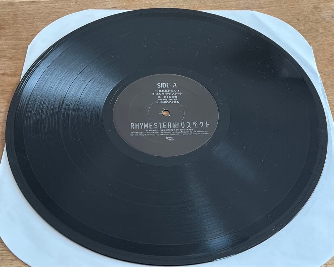 RHYMESTER RESPECT レコード　リスペクト　LP