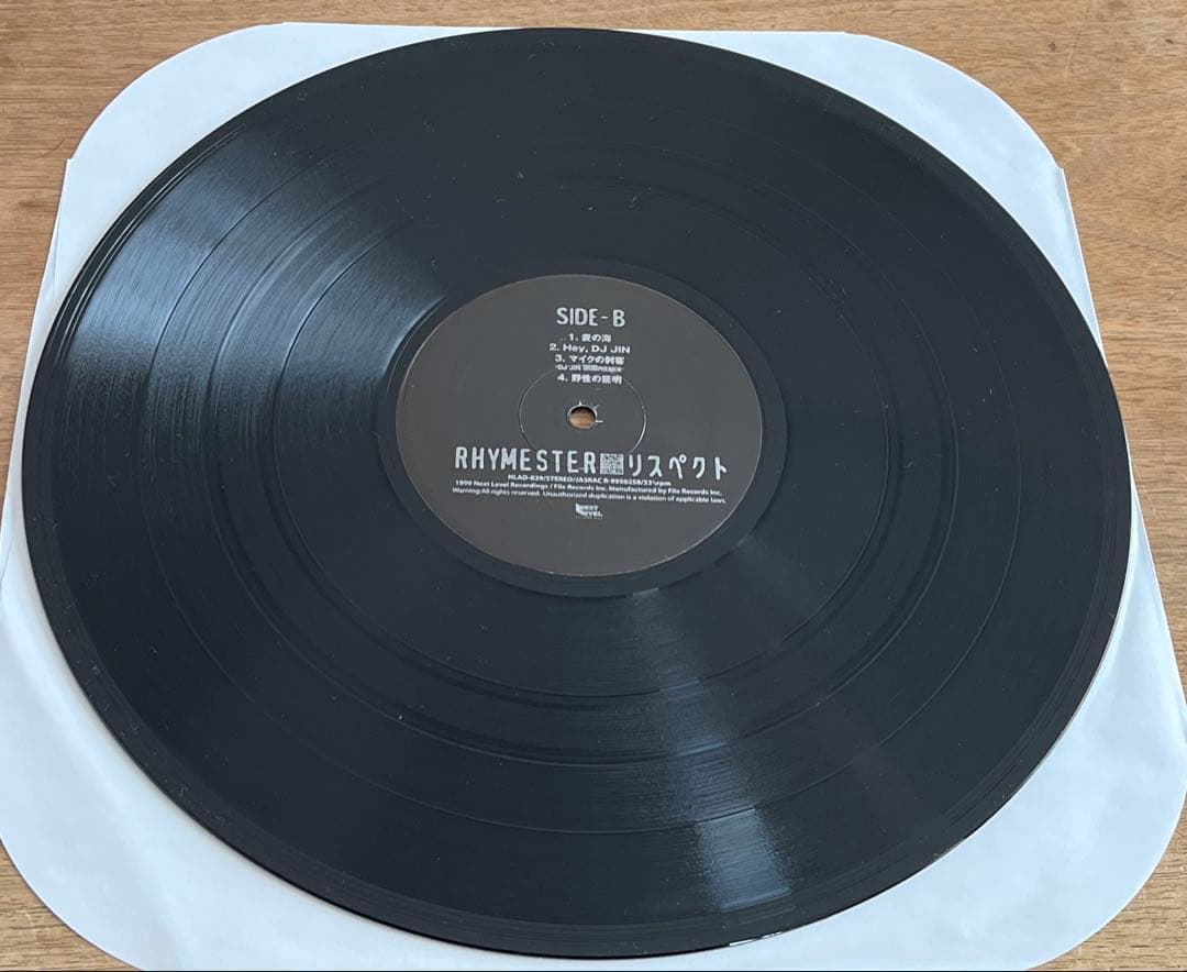 RHYMESTER RESPECT レコード　リスペクト　LP