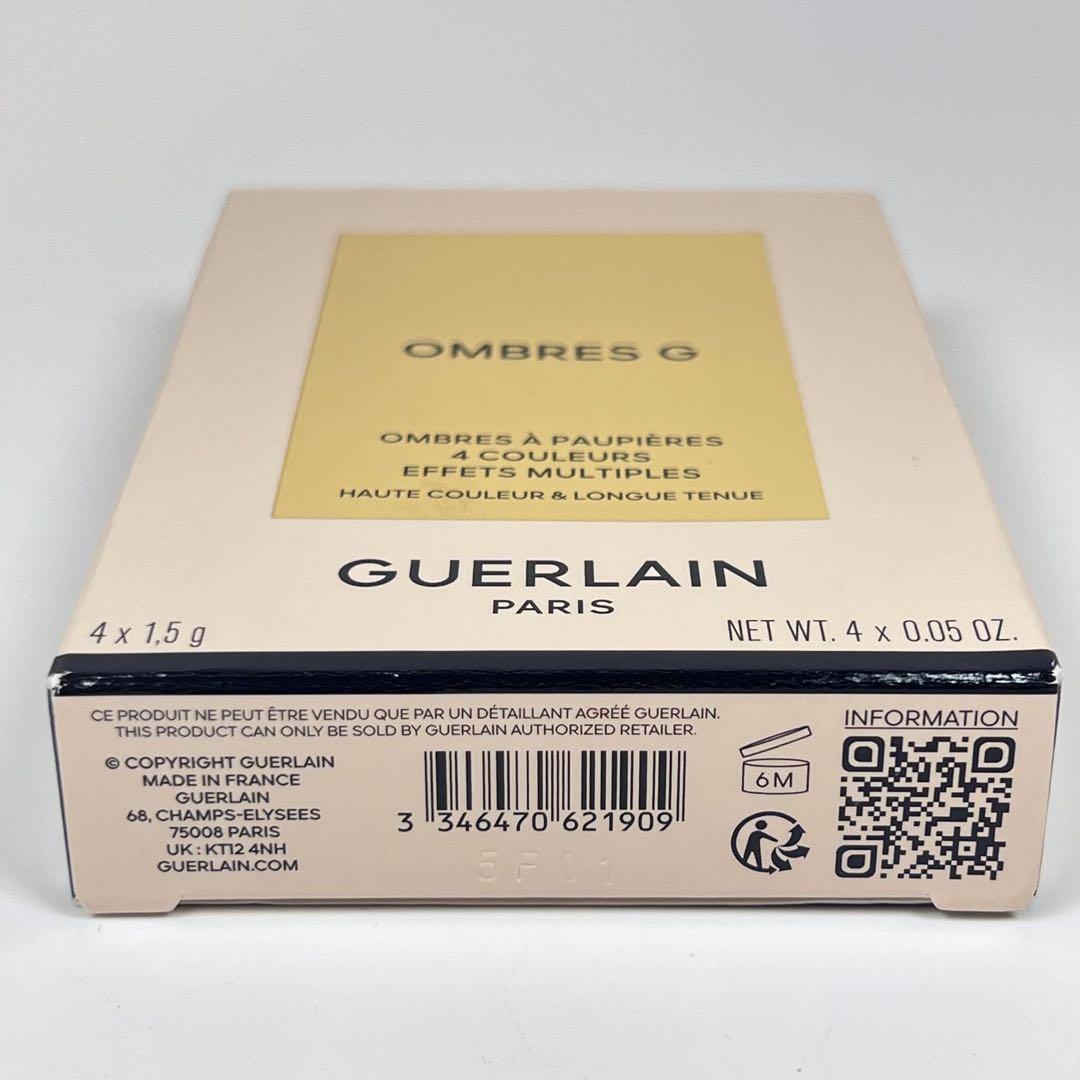 新品未使用GUERLAIN ゲラン　オンブル　ジェ　520 アイシャドウパレット