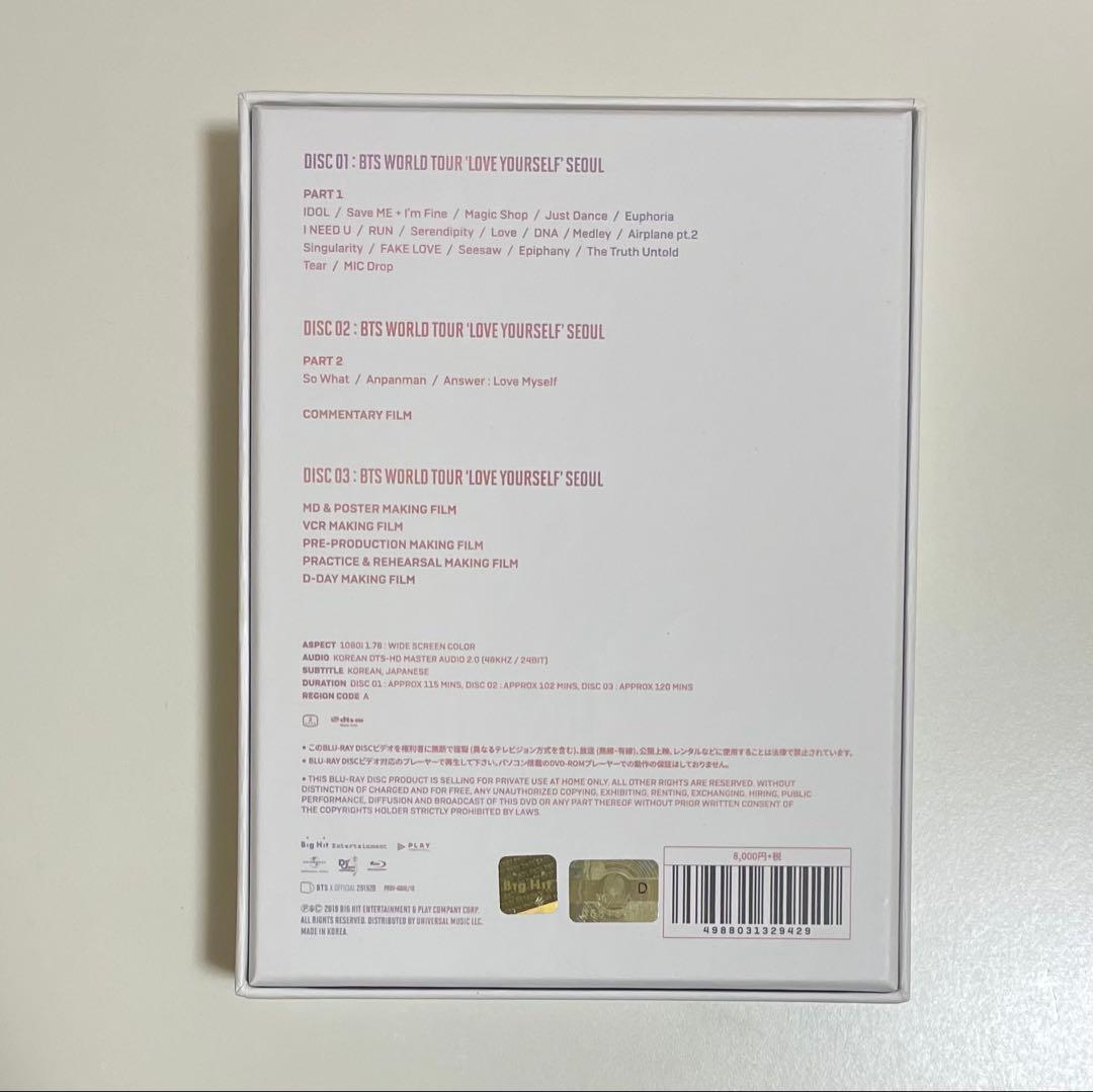 ⭐️公式 BTS LYS ソウル Blu-ray ブルーレイ⭐️特典 ジミン付き