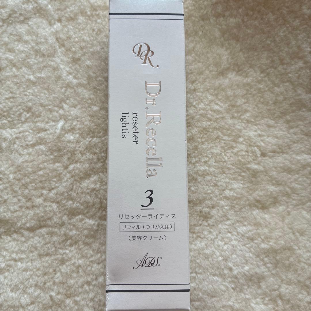 Dr. Recella リセッターライティス3 リフィル　美容クリーム52g
