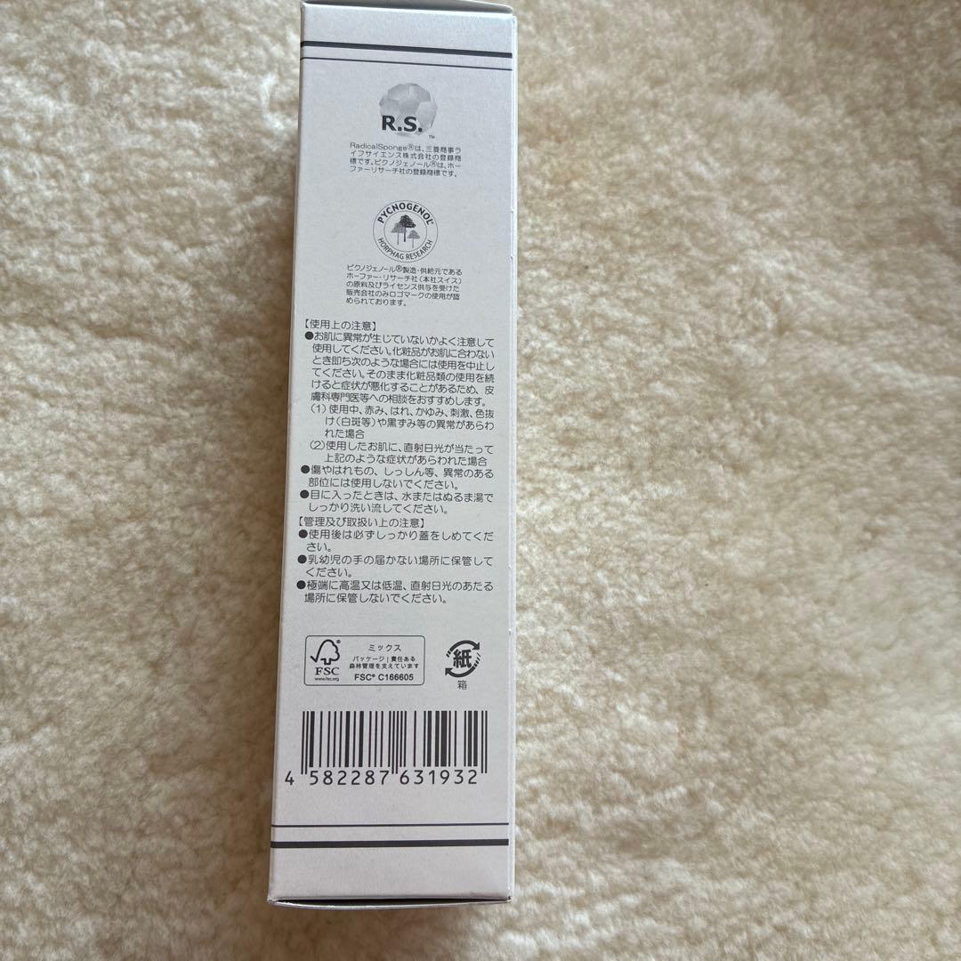 Dr. Recella リセッターライティス3 リフィル　美容クリーム52g