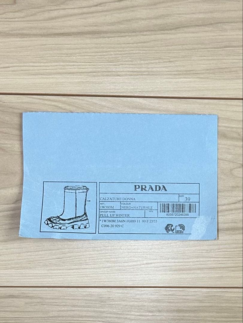 【kanakana】 新品未使用　PRADA プラダ　モノリス　ブーツ