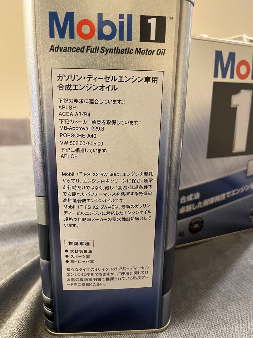 mobile1 5w-40 合成油　8ℓ