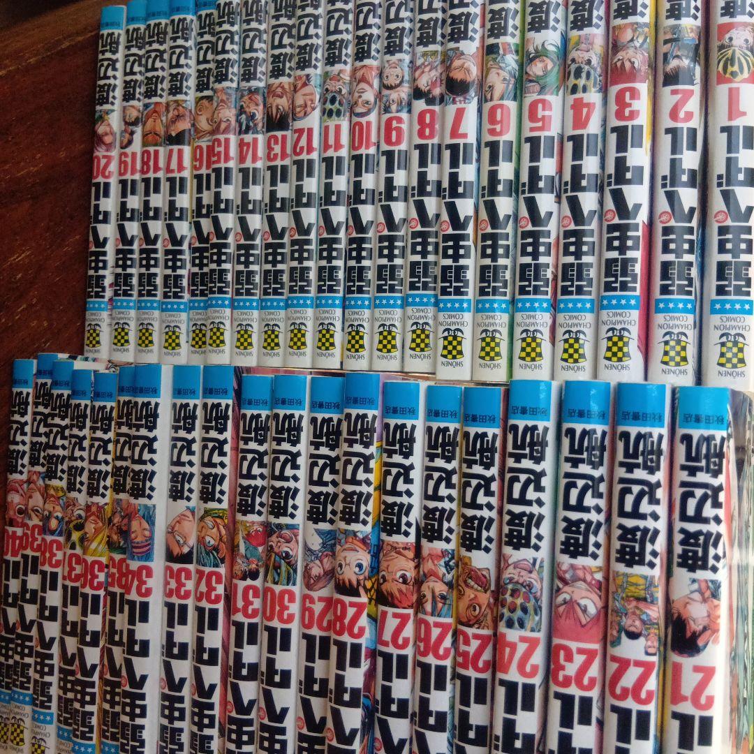 弱虫ペダル1-88巻セット