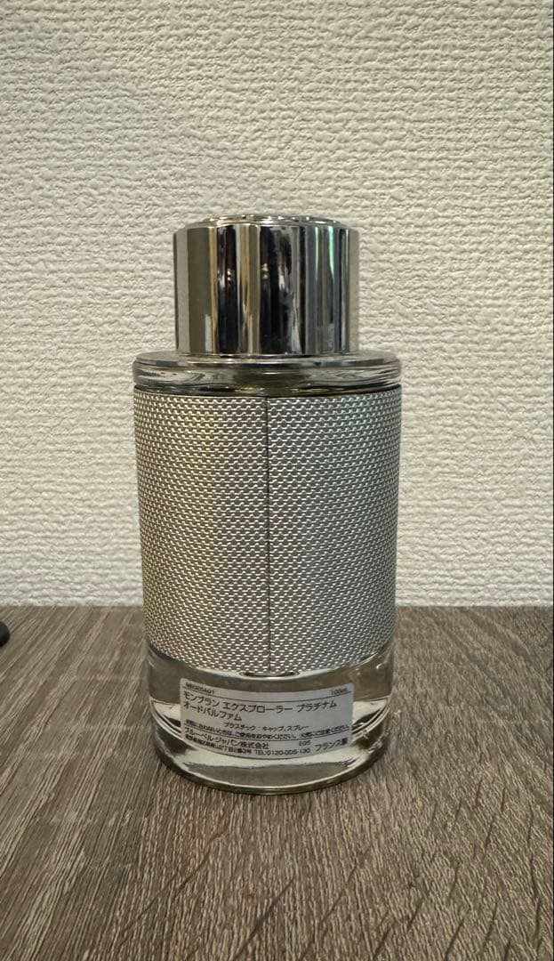 Montblanc 香水　オードトワレ 100ml プラチナム