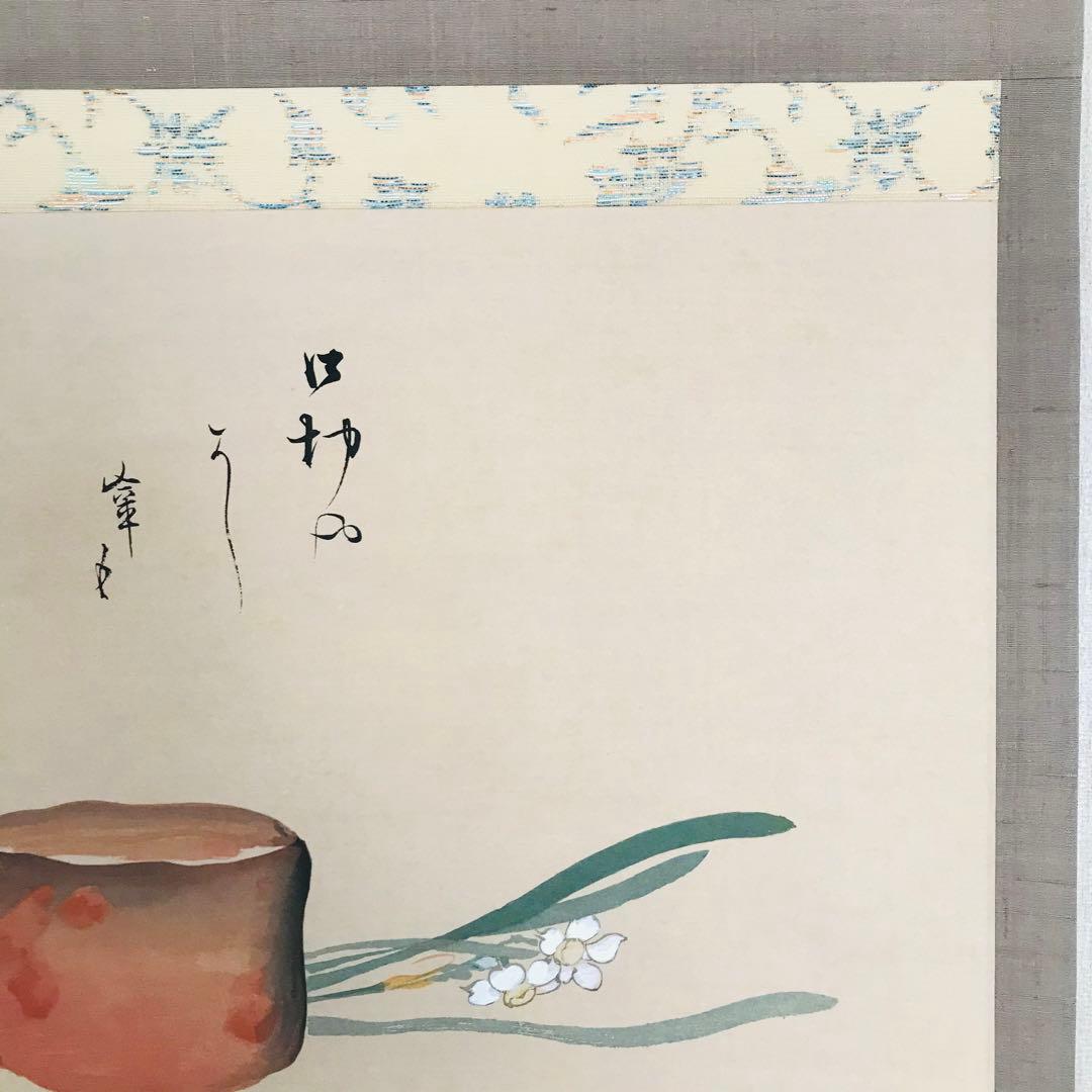 酒井抱一「楽焼茶碗」紙本 木版 工芸画 日本画 掛軸 O-24