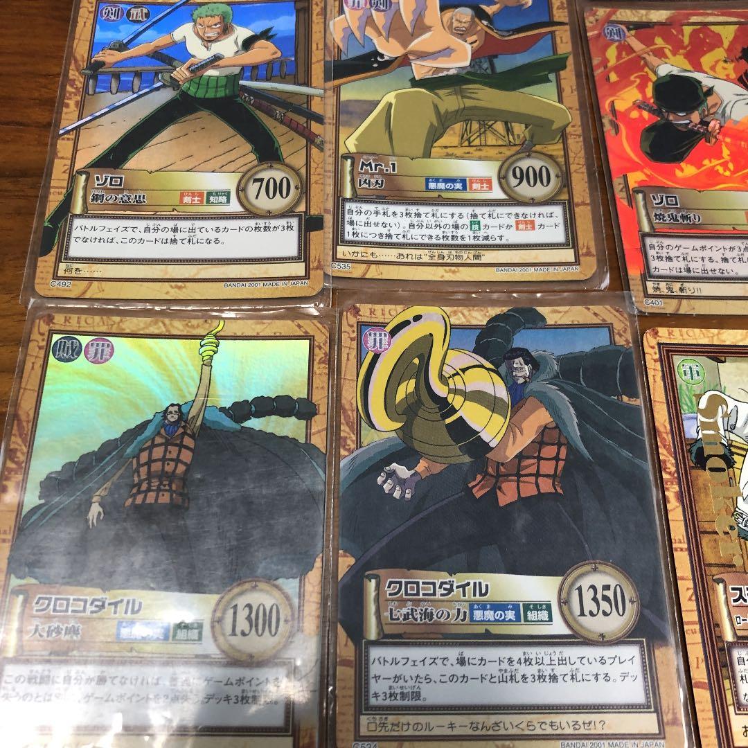 希少　美品　ワンピース　トレーディングカード　キラキラレアカードまとめ売り15枚
